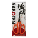 Saboten Stainless Steel Straight Blade Extra Slim Automatic Trimming Scissors Orange (PT-15)